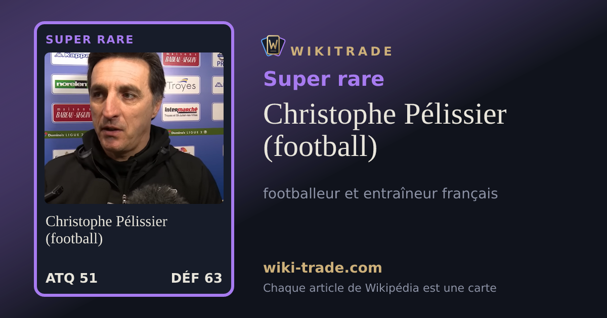 Christophe Pélissier (football) — carte Super rare