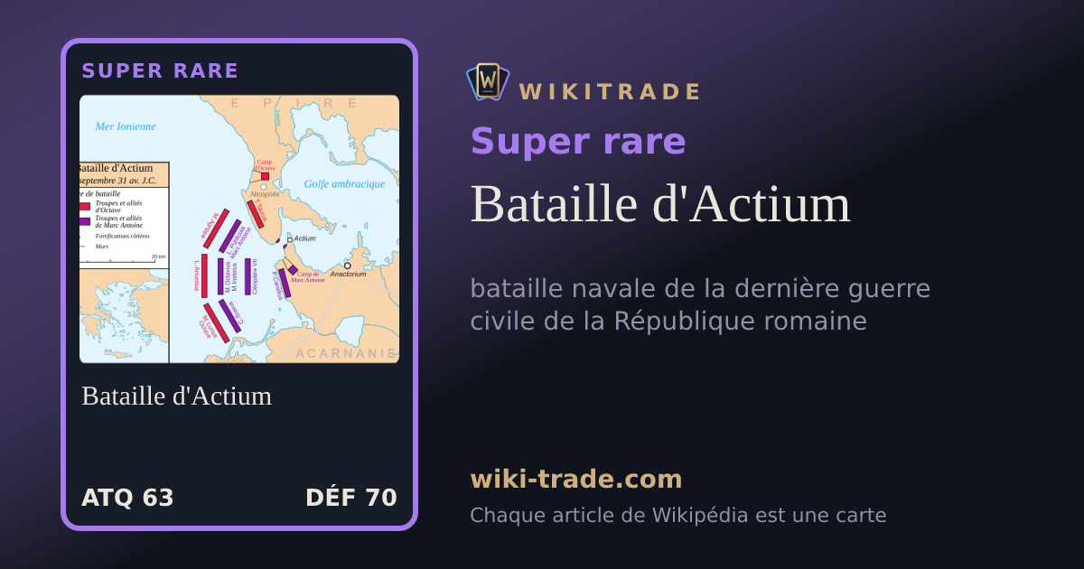 Bataille d'Actium — carte Super rare