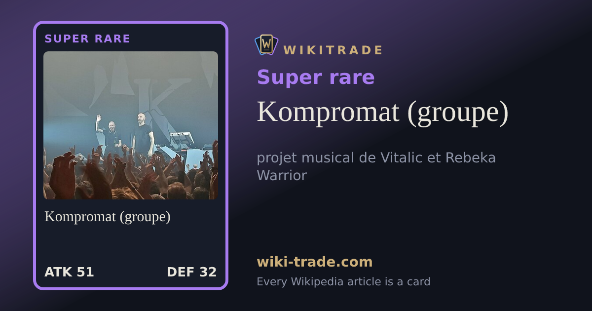 Kompromat (groupe) — Super rare card