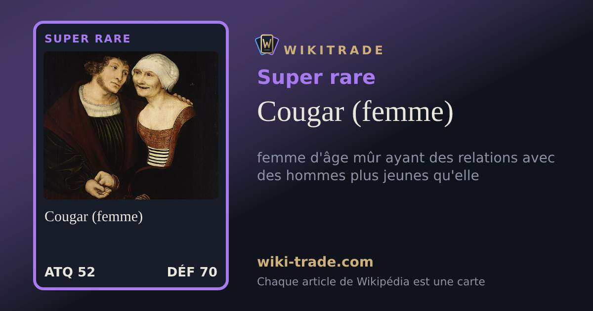 Cougar (femme) — carte Super rare