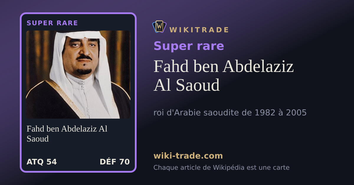 Fahd ben Abdelaziz Al Saoud — carte Super rare