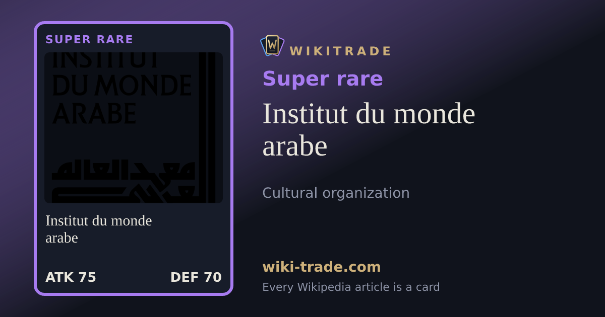 Institut du monde arabe — Super rare card
