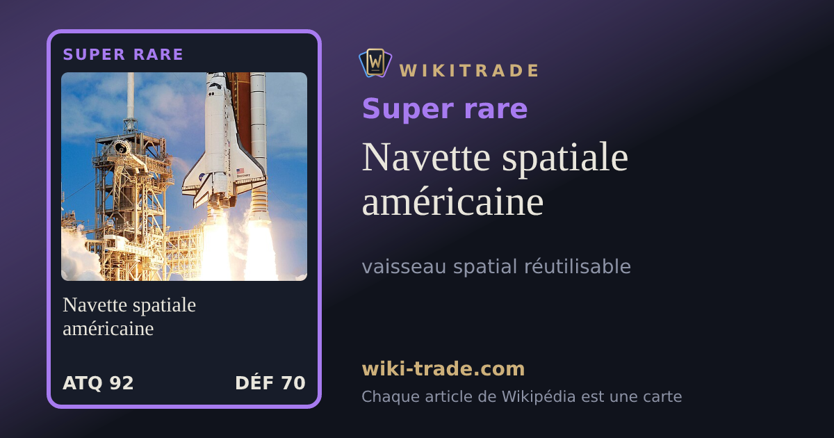 Navette spatiale américaine — carte Super rare