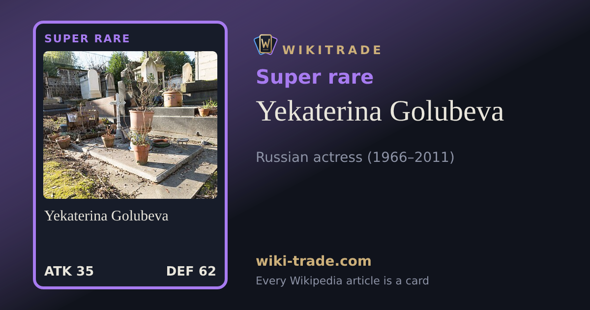 Yekaterina Golubeva — Super rare card