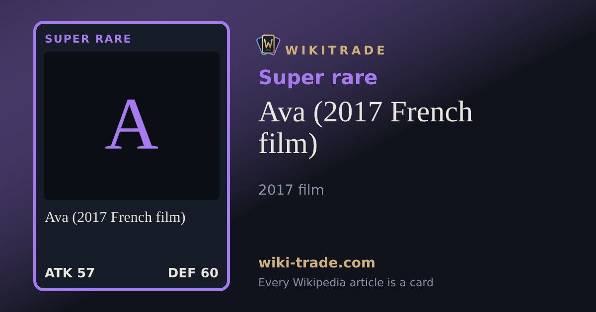Ava (2017 French film) — Super rare card