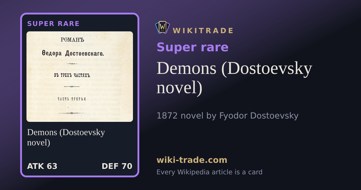 Demons (Dostoevsky novel) — Super rare card