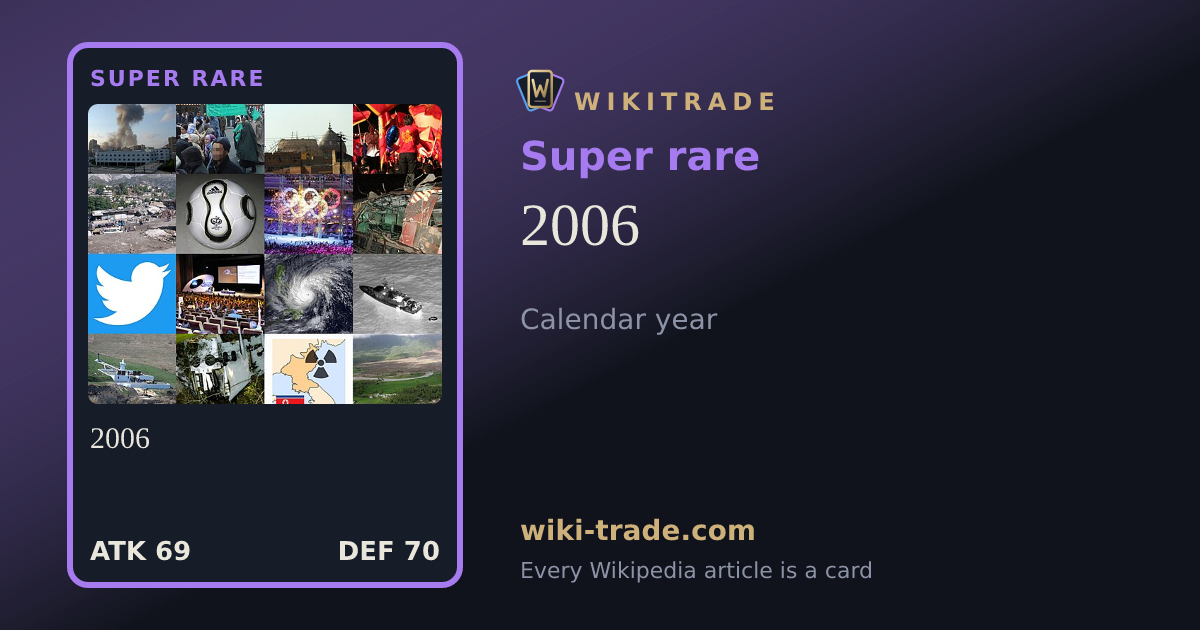 2006 — Super rare card