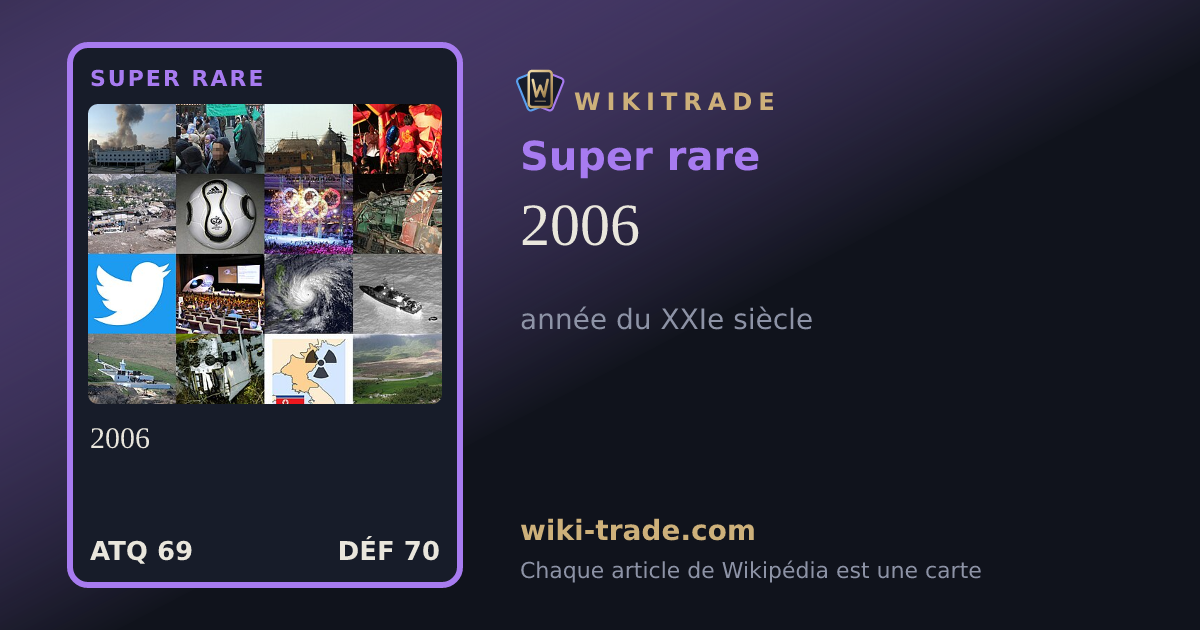 2006 — carte Super rare