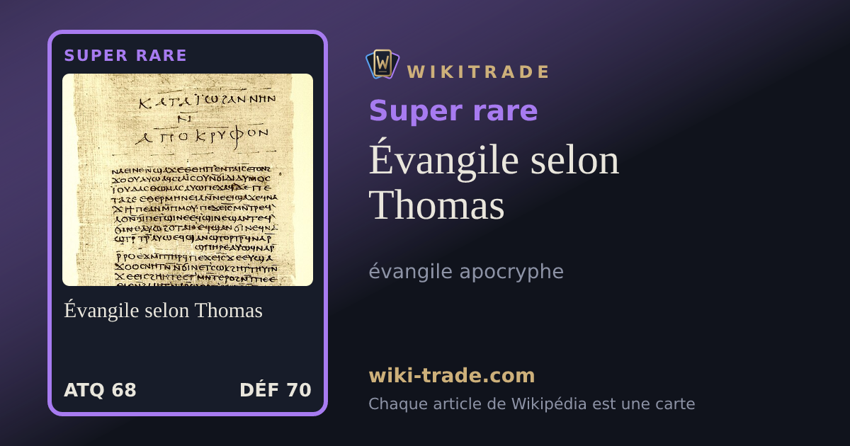 Évangile selon Thomas — carte Super rare