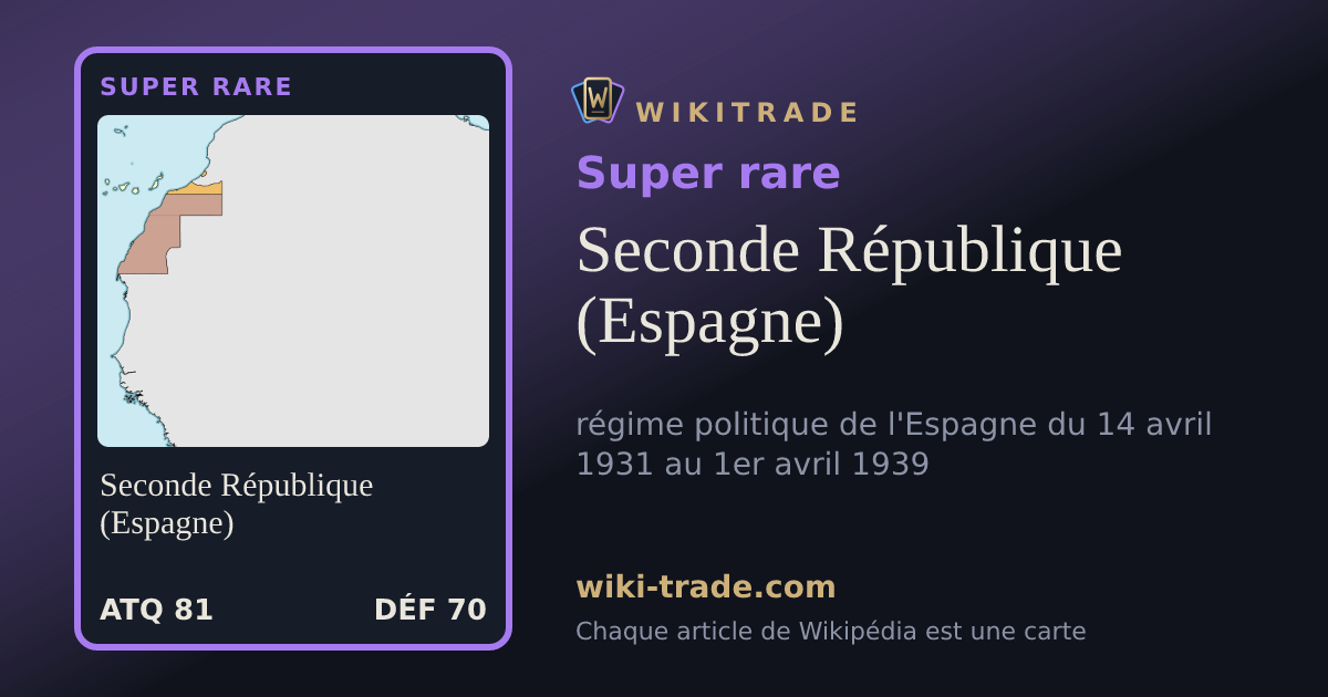 Seconde République (Espagne) — carte Super rare