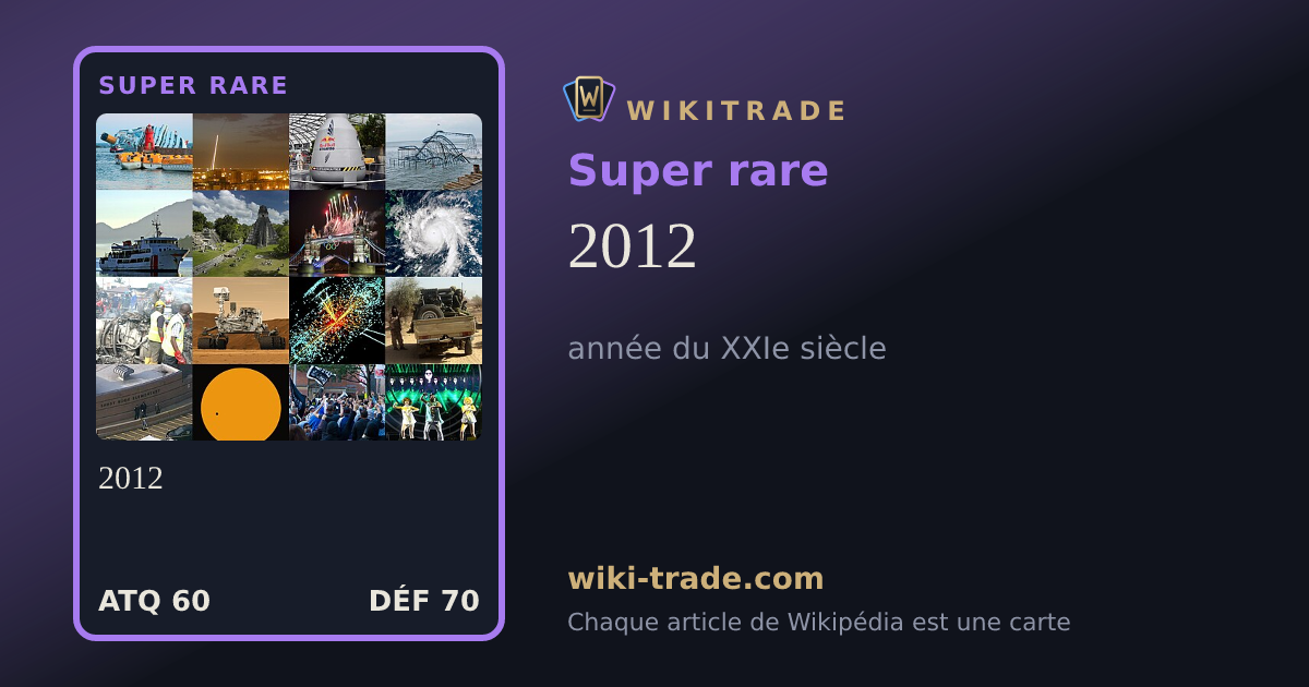 2012 — carte Super rare