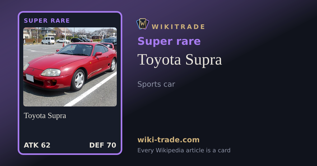 Toyota Supra — Super rare card