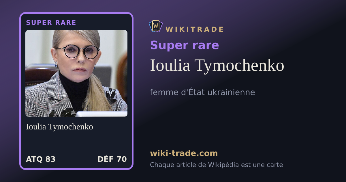 Ioulia Tymochenko — carte Super rare