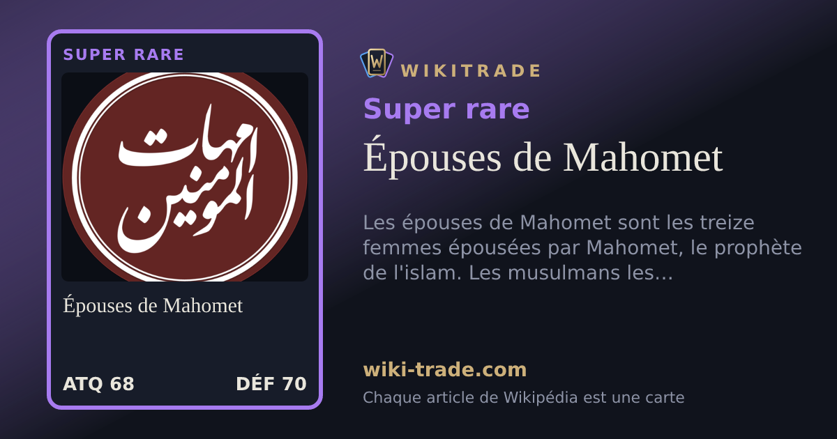 Épouses de Mahomet — carte Super rare
