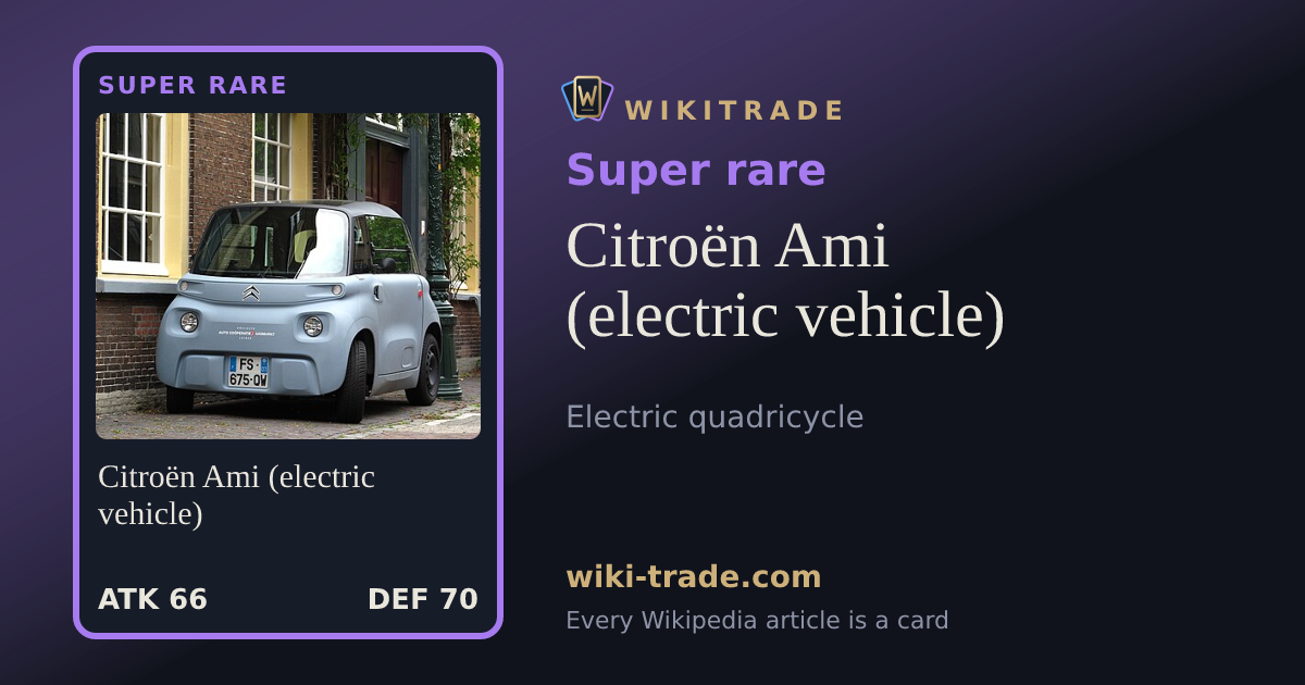 Citroën Ami (electric vehicle) — Super rare card