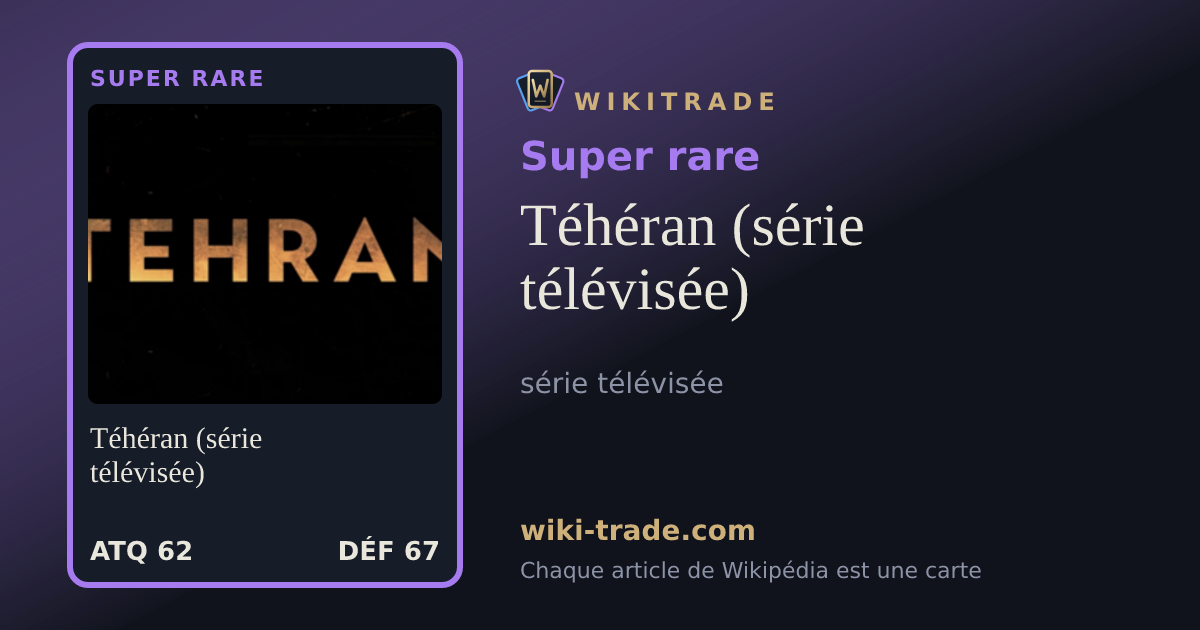 Téhéran (série télévisée) — carte Super rare