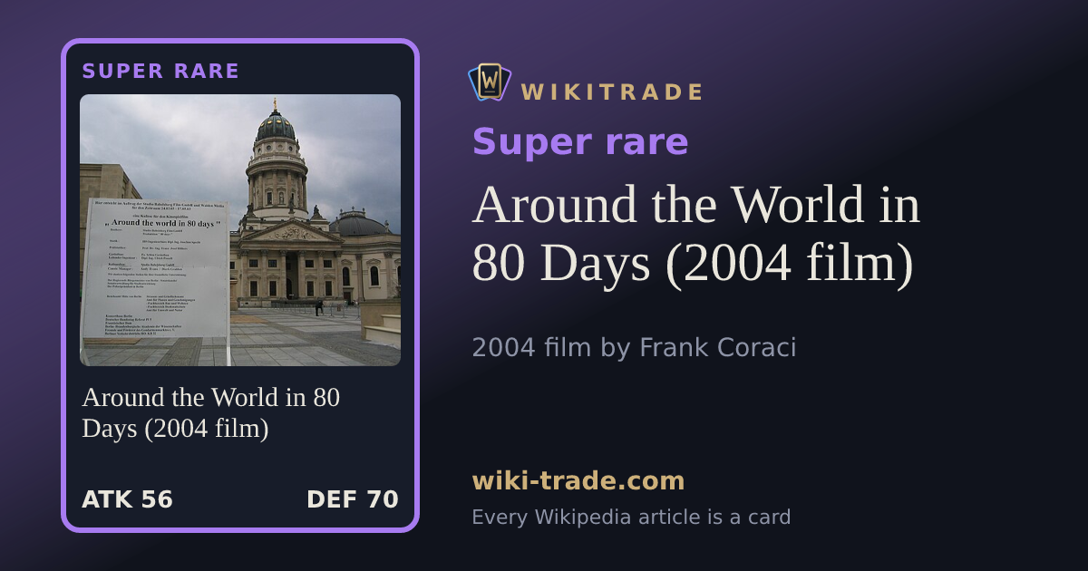 Around the World in 80 Days (2004 film) — Super rare card