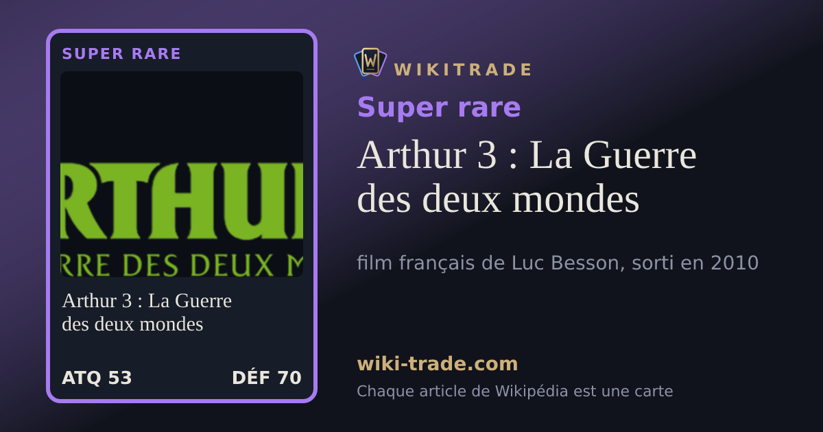 Arthur 3 : La Guerre des deux mondes — carte Super rare