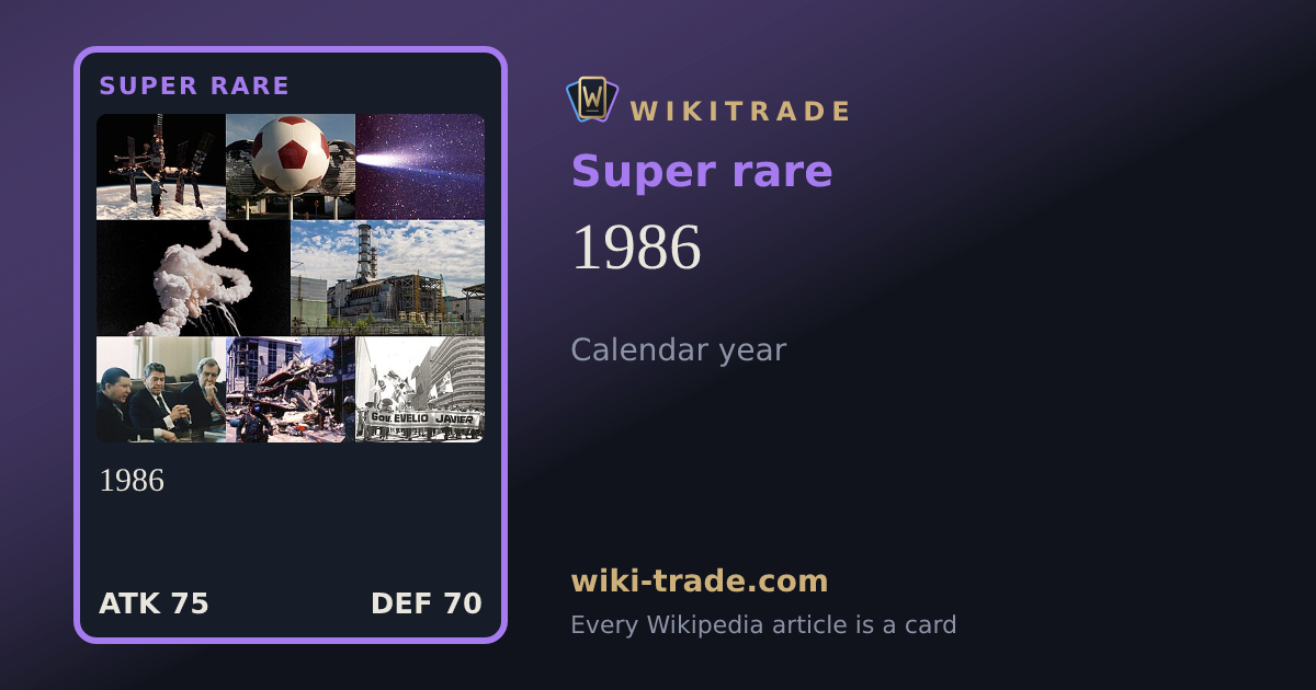 1986 — Super rare card