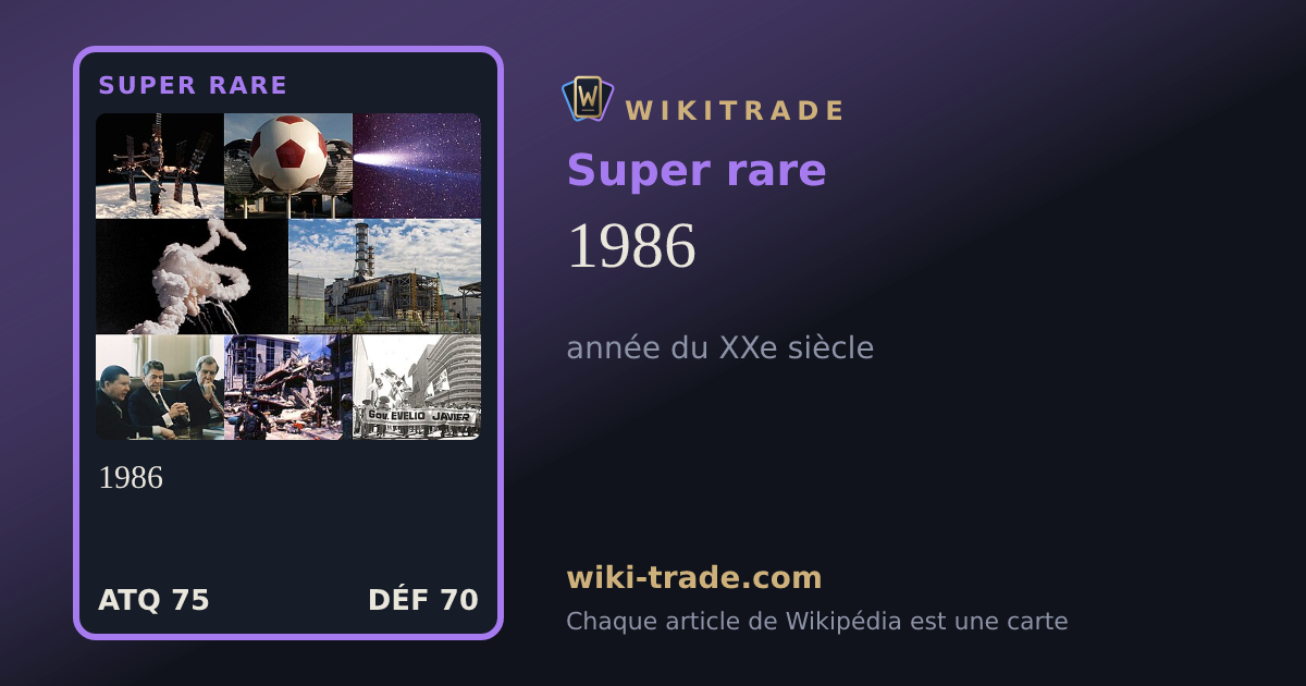 1986 — carte Super rare