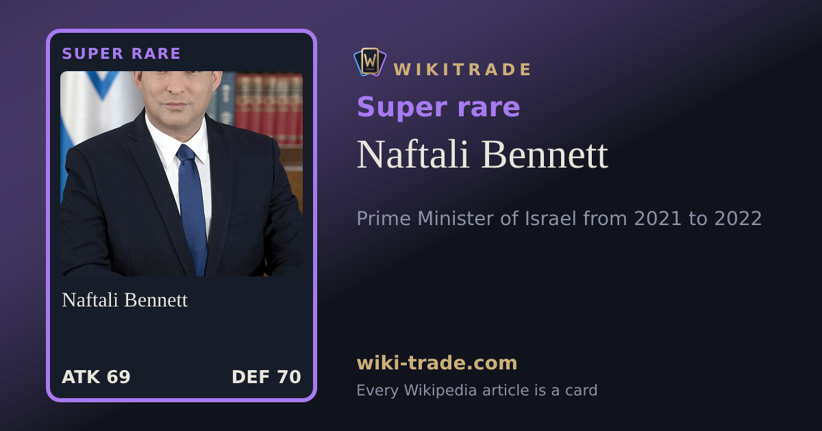 Naftali Bennett — Super rare card