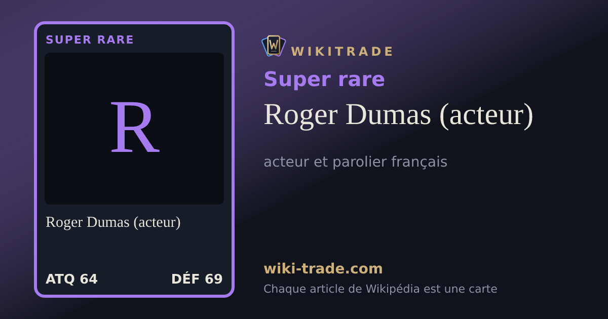 Roger Dumas (acteur) — carte Super rare