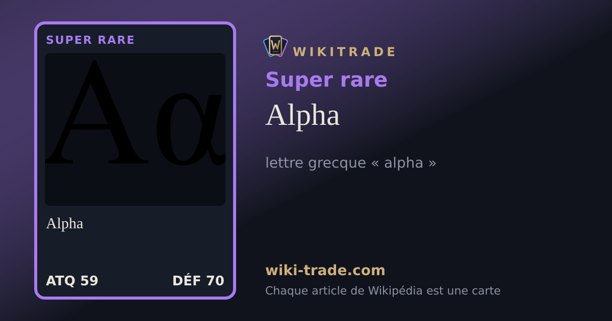 Alpha — carte Super rare