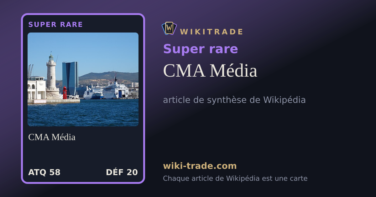CMA Média — carte Super rare