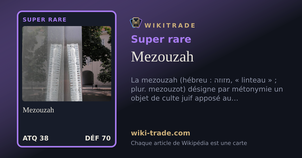 Mezouzah — carte Super rare