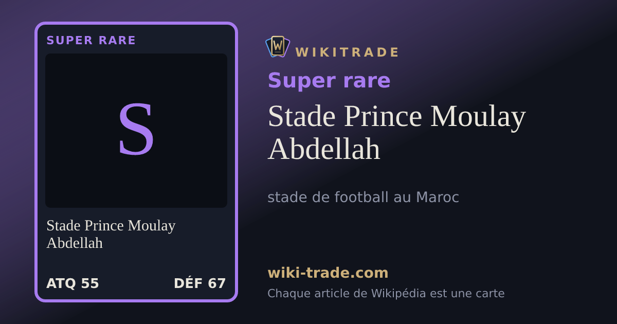 Stade Prince Moulay Abdellah — carte Super rare