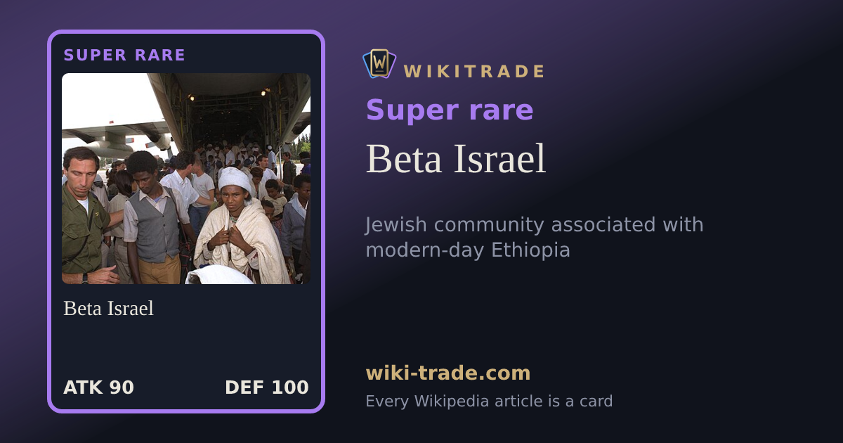 Beta Israel — Super rare card