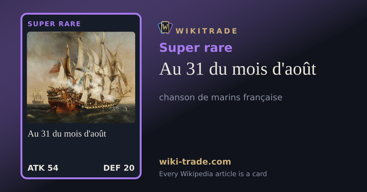 Au 31 du mois d'août — Super rare card