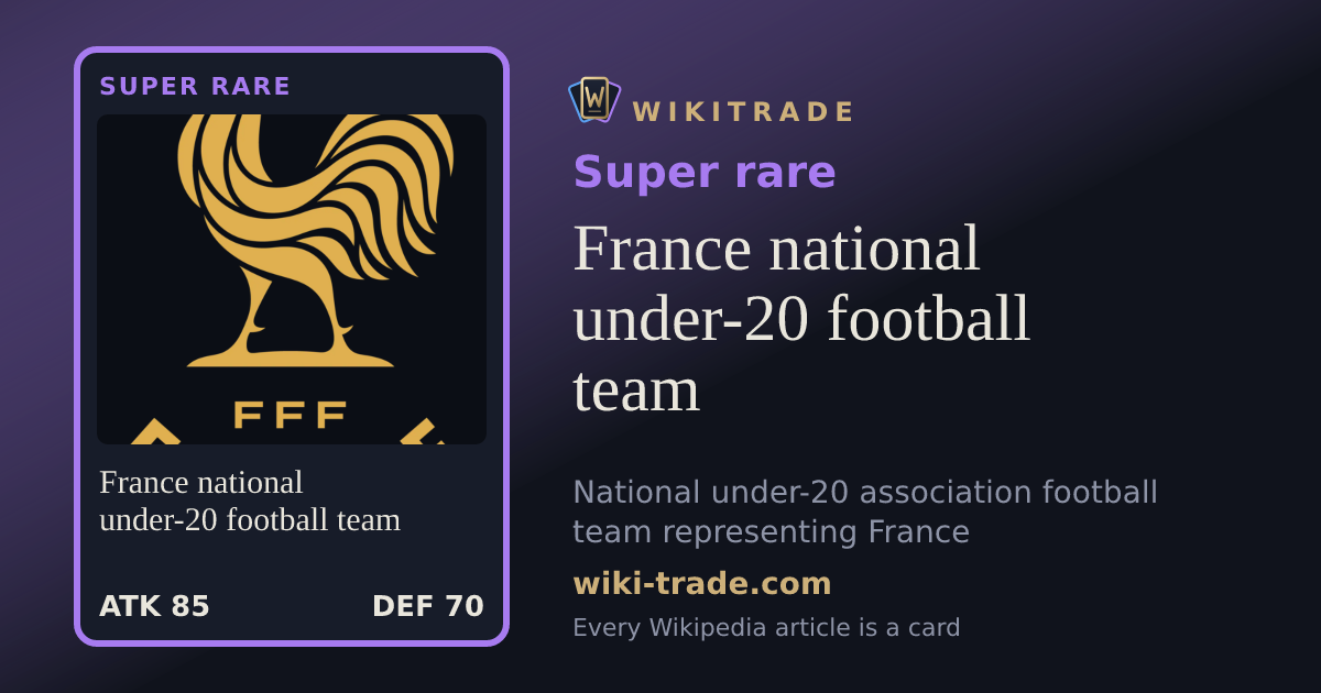 France national under-20 football team — Super rare card