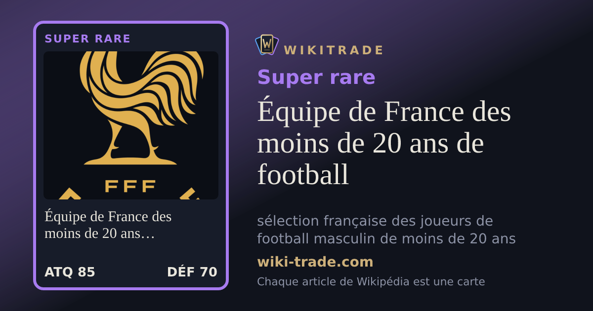 Équipe de France des moins de 20 ans de football — carte Super rare