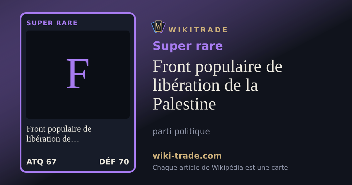 Front populaire de libération de la Palestine — carte Super rare