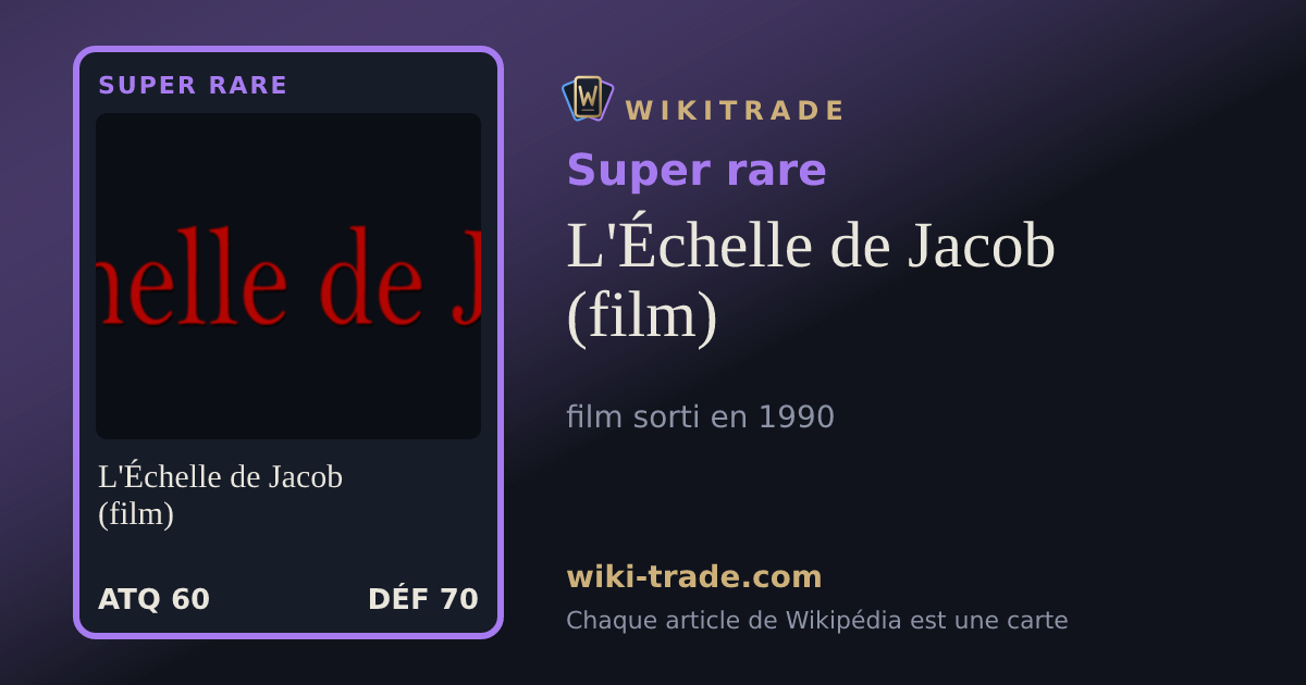 L'Échelle de Jacob (film) — carte Super rare