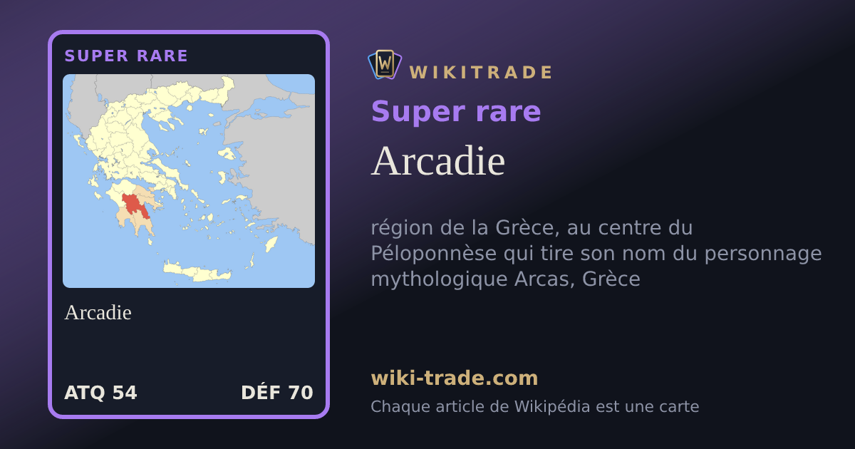 Arcadie — carte Super rare