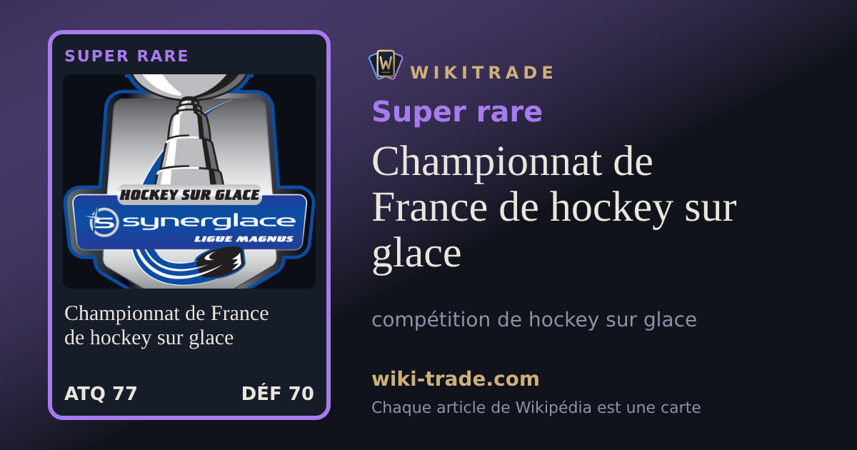 Championnat de France de hockey sur glace — carte Super rare