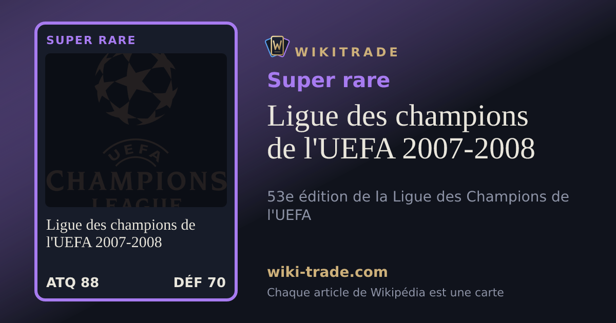 Ligue des champions de l'UEFA 2007-2008 — carte Super rare