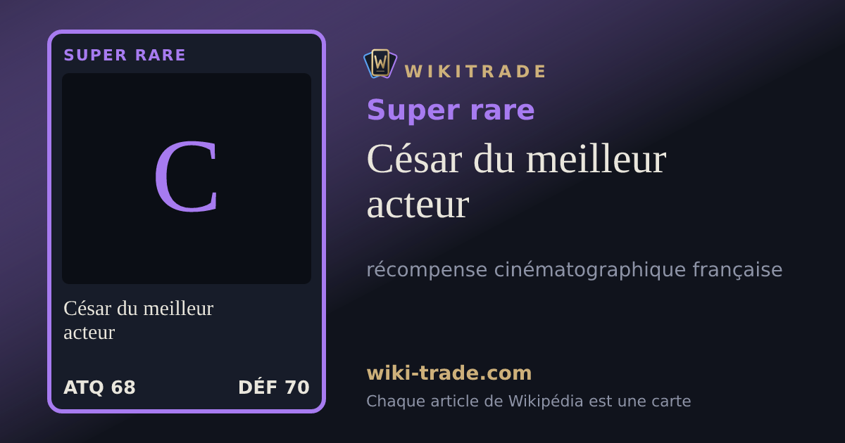 César du meilleur acteur — carte Super rare