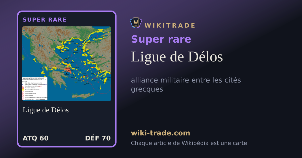 Ligue de Délos — carte Super rare