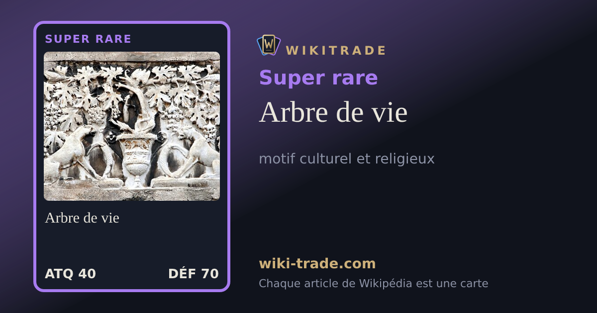 Arbre de vie — carte Super rare