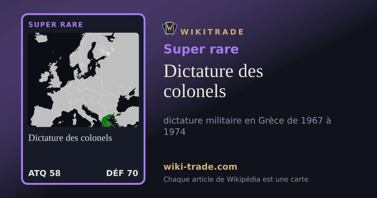 Dictature des colonels — carte Super rare