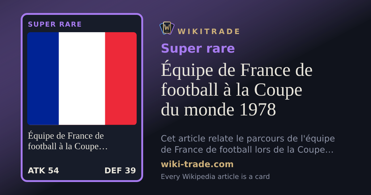 Équipe de France de football à la Coupe du monde 1978 — Super rare card