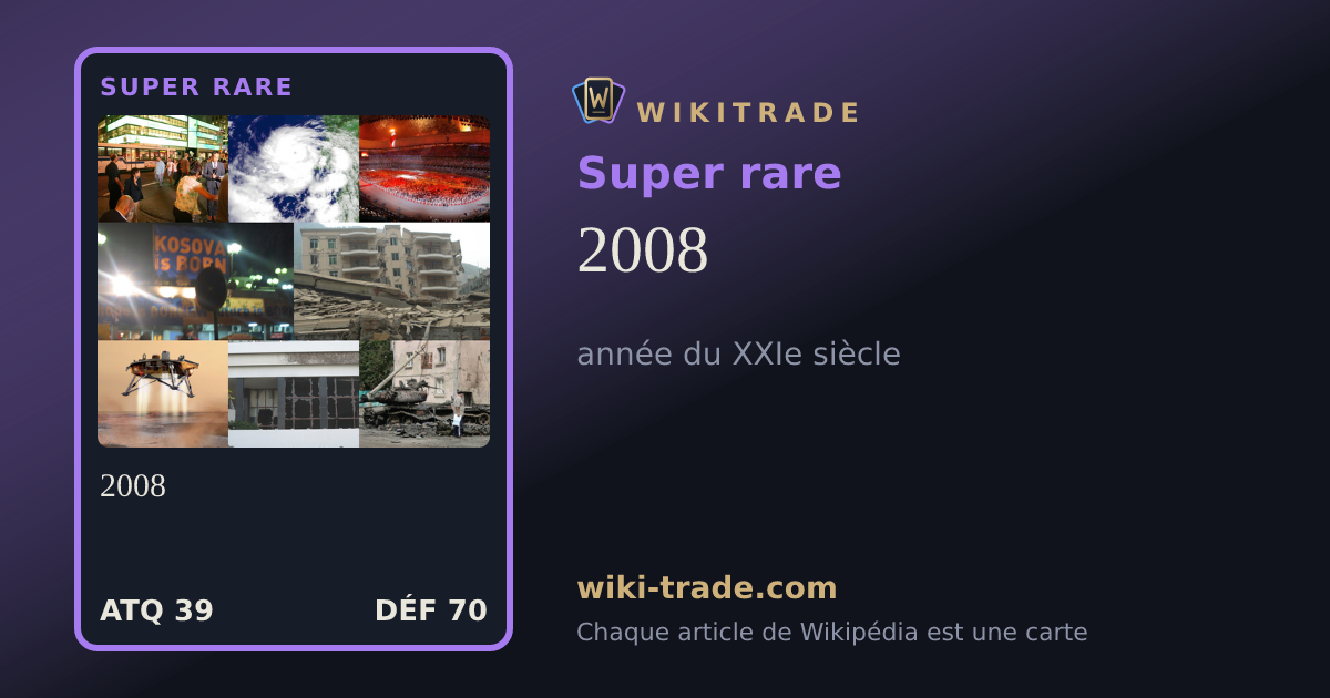 2008 — carte Super rare