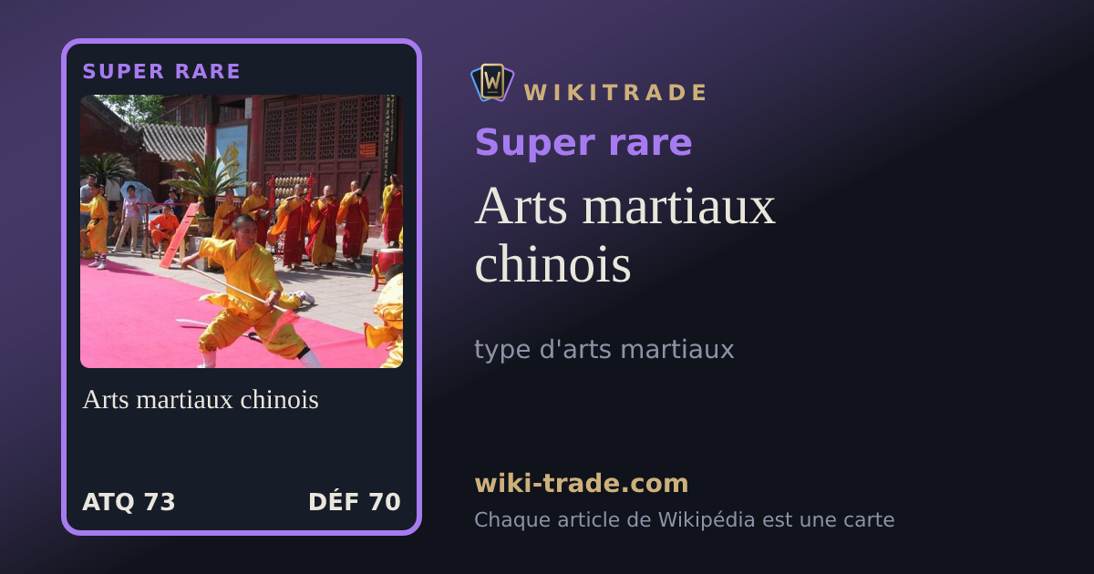 Arts martiaux chinois — carte Super rare