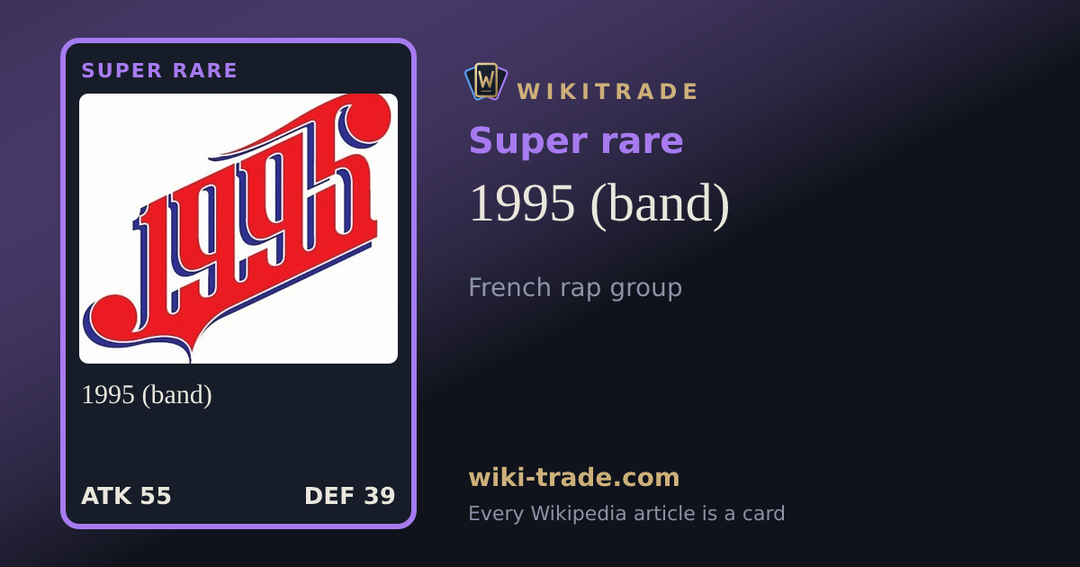 1995 (band) — Super rare card