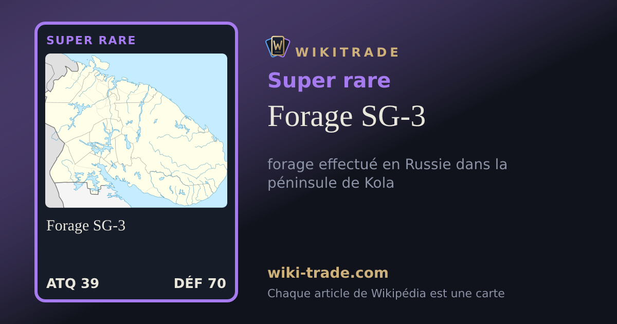 Forage SG-3 — carte Super rare