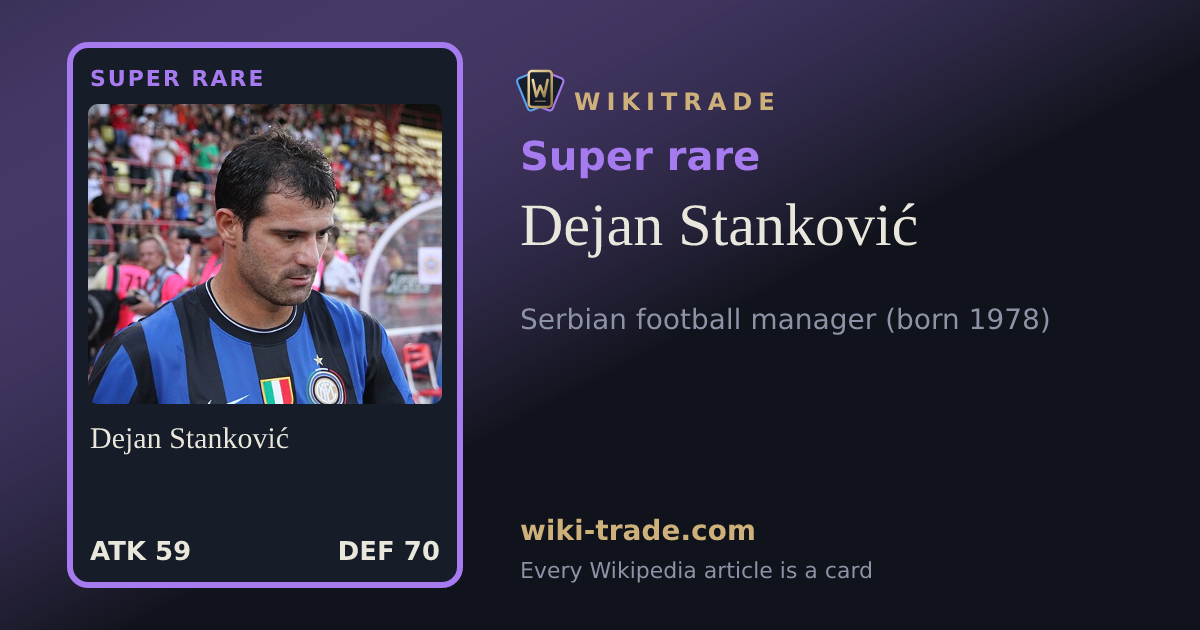 Dejan Stanković — Super rare card
