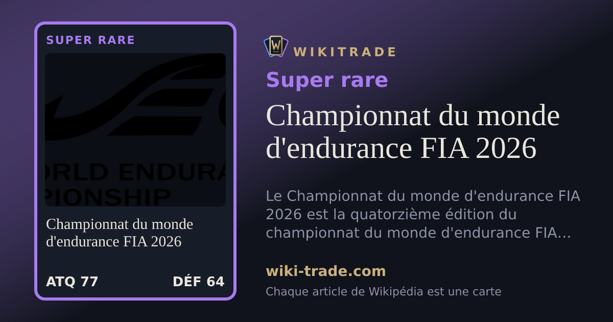 Championnat du monde d'endurance FIA 2026 — carte Super rare